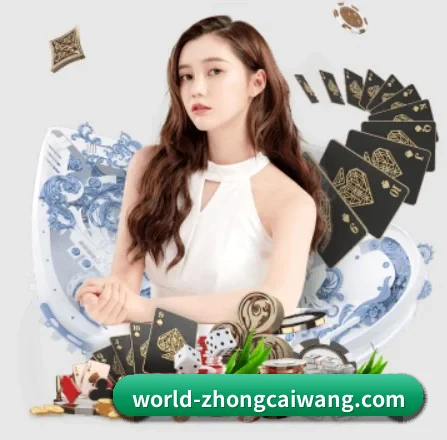 中彩网 APP 界面
